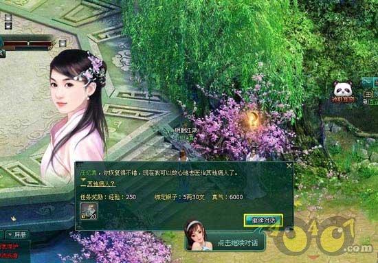 热门话题红迪网 - 探讨