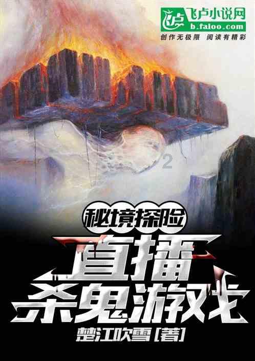 精灵的故事