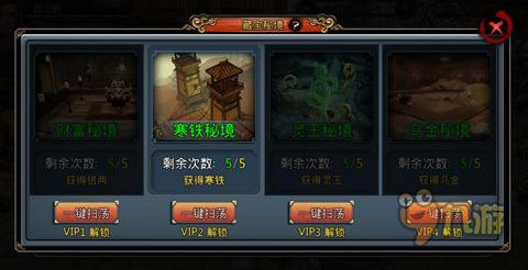 主公莫慌