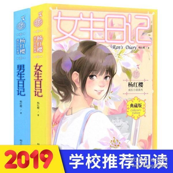 星动，只为你