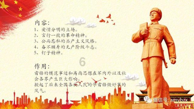 古剑奇谭2