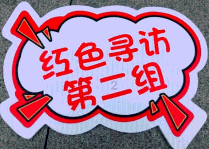 天启联盟