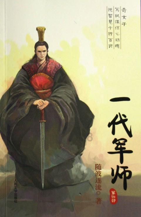 眼镜妞之奇幻冒险